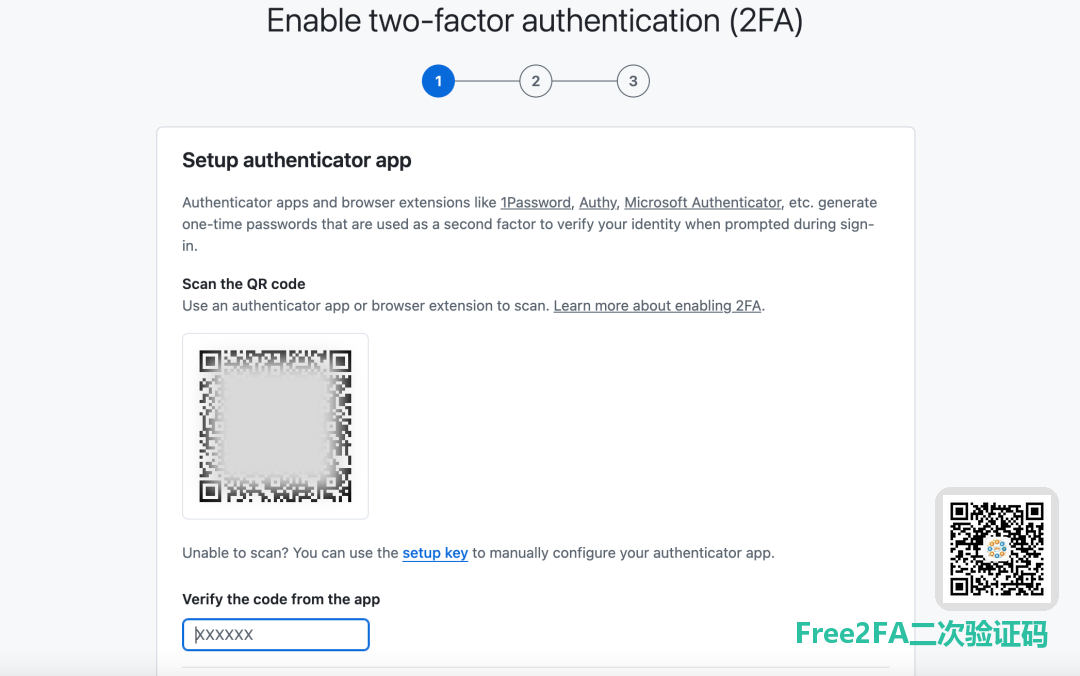 GitHub 设置验证器应用页面，二维码和 setup key 密钥