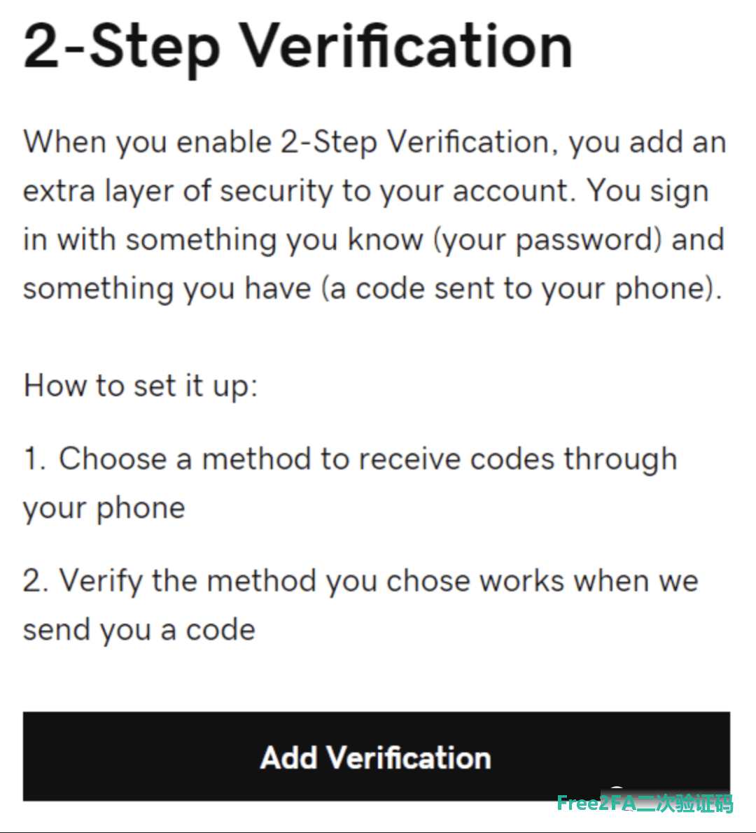 GoDaddy 账户两步验证页面，点击「Add Verification」开始绑定
