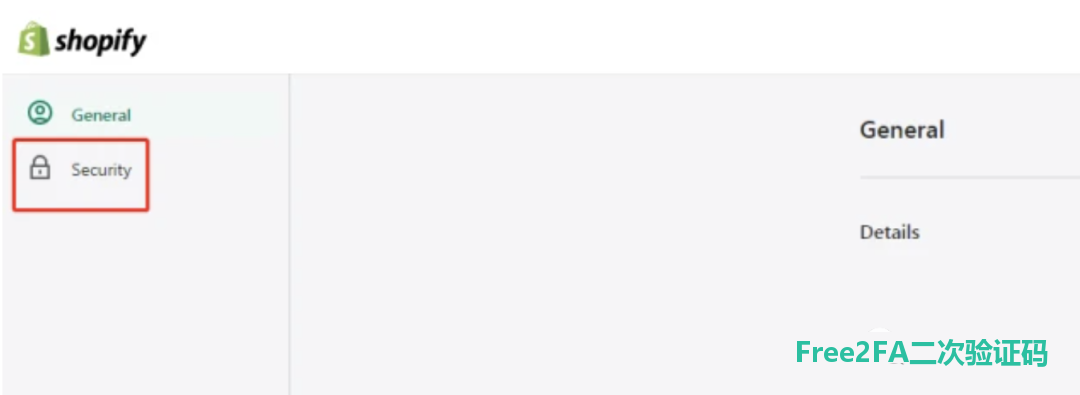 Shopify 后台「管理账户 > 安全」页面入口