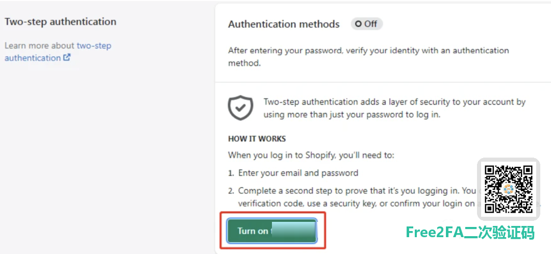 Shopify 两步验证板块，点击「启用两步验证」