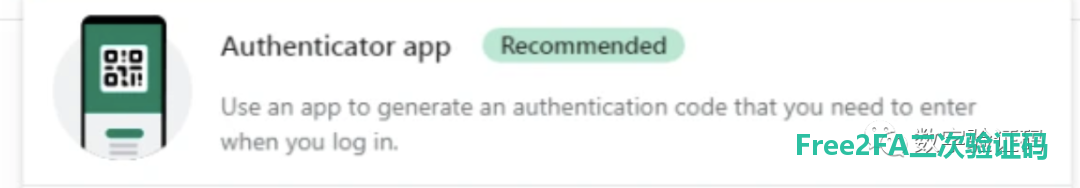 Shopify 两步验证选择「验证器应用」后点击下一步