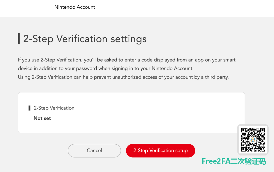 任天堂账号两步验证设置页面，显示 2-Step Verification 未设置状态与设置按钮