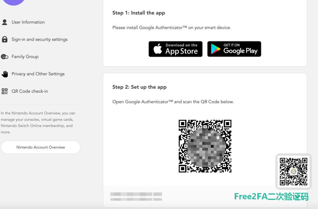 任天堂账号两步验证二维码页面，显示 Step 2 Set up the app 与绑定二维码