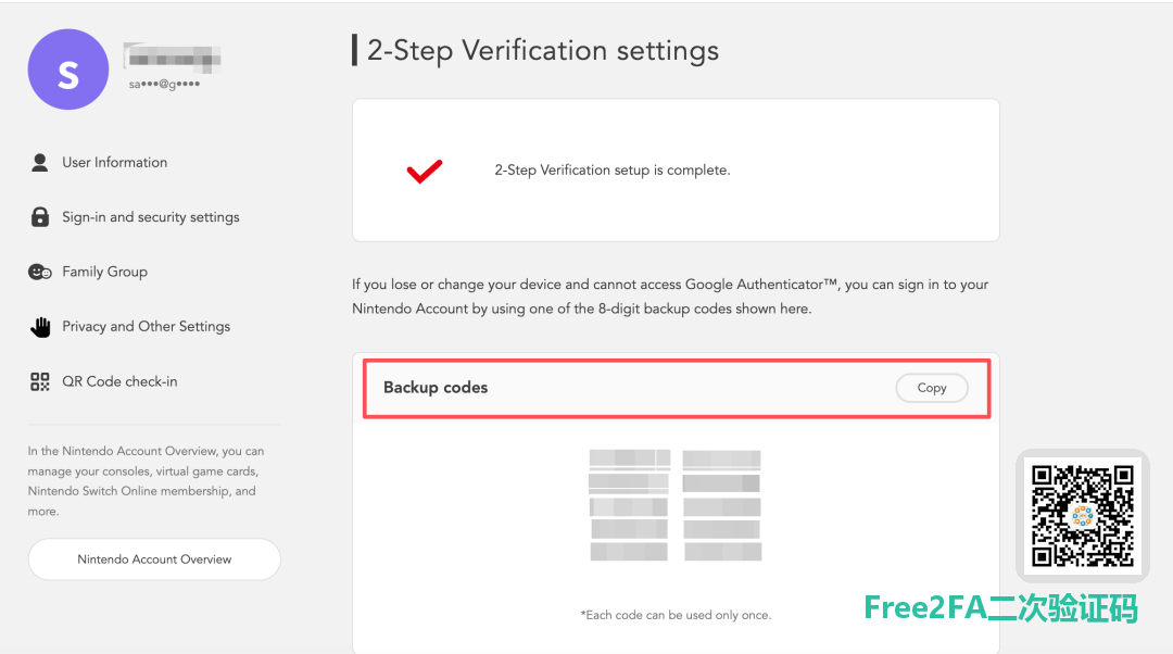 任天堂账号两步验证完成页面，显示 Backup codes 备用恢复码与 Copy 按钮